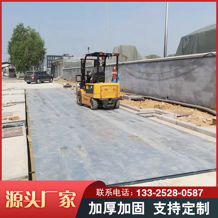 Selling explosion-proof shallow foundation pit truck scale door-to-door installation package, debugging, and stable structure of the weighbridge