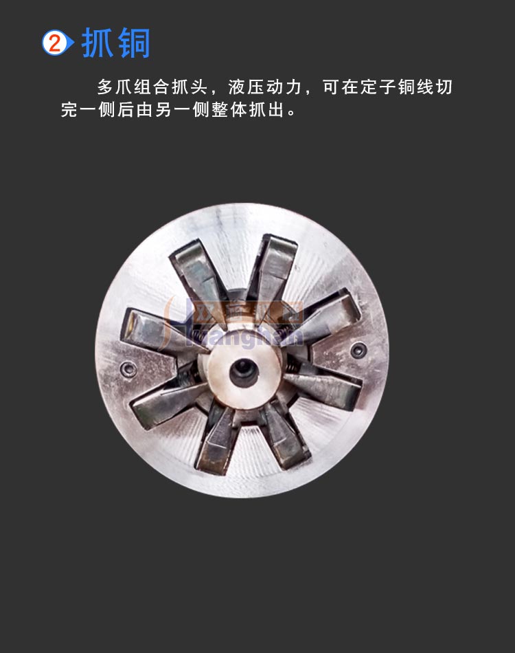 Manufacturer of dismantling equipment for scrap motors, copper pulling manual motors, wire pulling machines, and motors