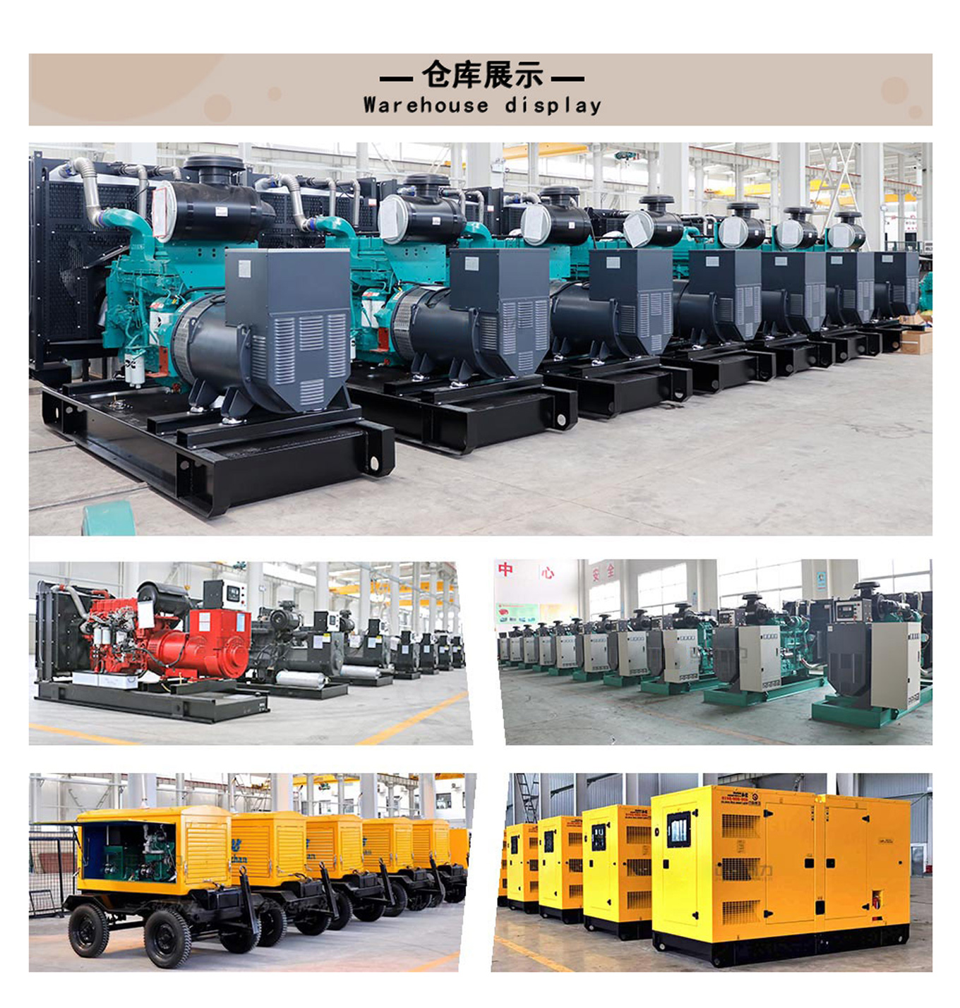 Guosan Cummins 600KW diesel generator set QSK38-G7 supplied by Jiangchai Group