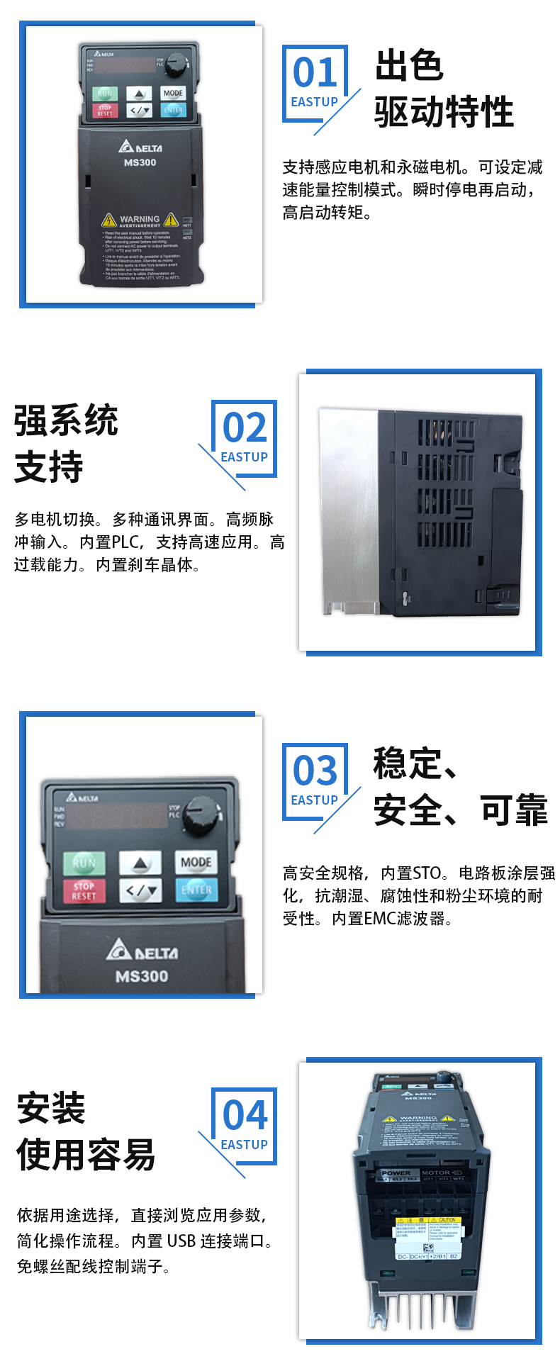 Delta Frequency Converter MS300 Series Exquisite Standard Vector Control VFD4A8MS21A 4KW Genuine