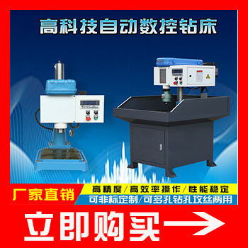 High precision pneumatic indexing plate splitter rotary table drilling and tapping workbench directly supplied by the manufacturer