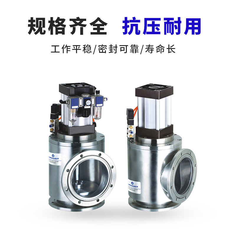 Shanghai Sadang Pneumatic High Vacuum Flapper Valve GDQ-J (S) 800 (b) (with bellows seal)