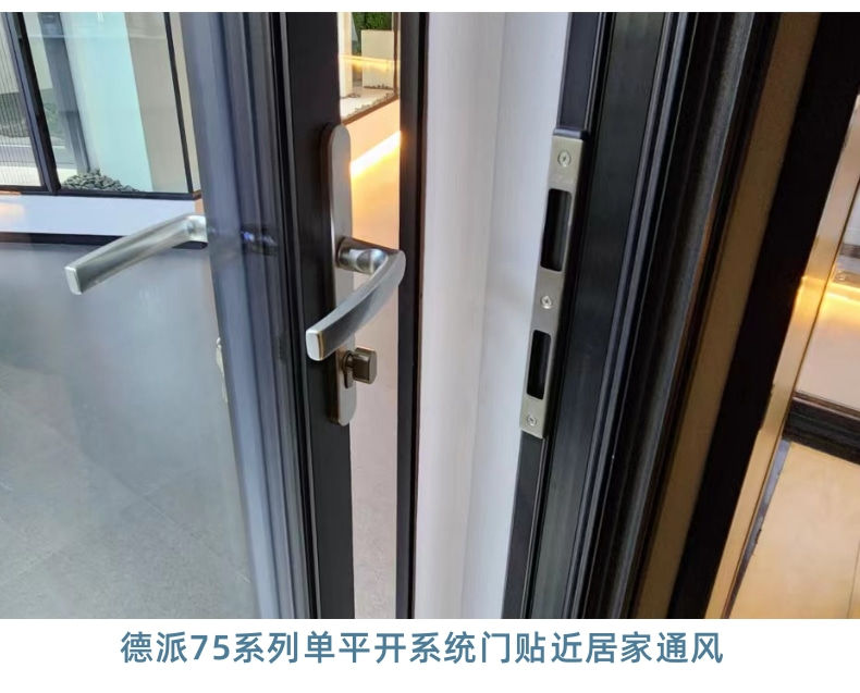 System side hung door, Yimeidadepai 75 series single opening thermal insulation and sound insulation door, villa, house, thermal insulation door and window