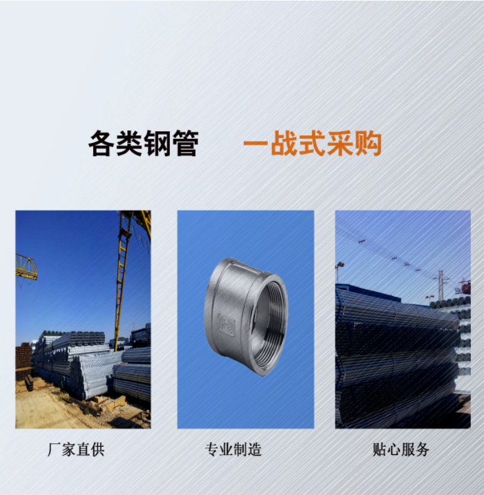 Sales of PE lined steel plastic pipes and Yunkai brand water supply and drainage plastic lined composite pipes