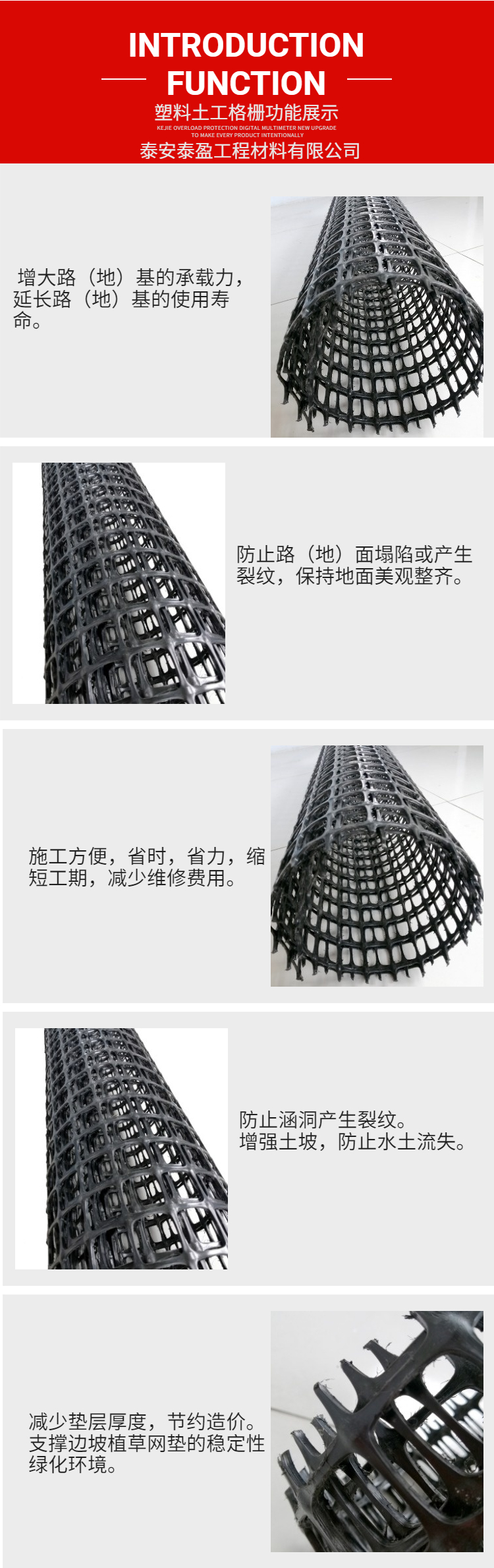 Taiying Geogrid 30kn Geogrid bidirectional plastic woven grid acid and alkali resistant, corrosion resistant and aging resistant