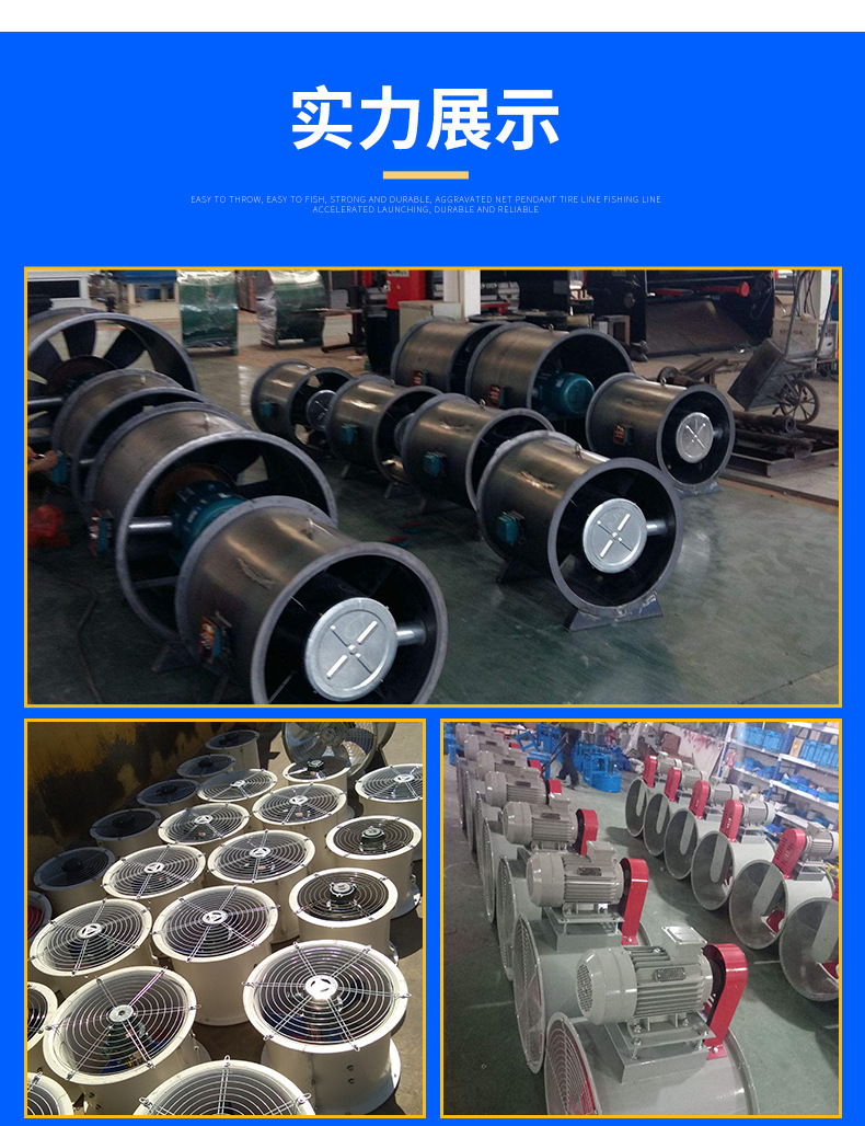 T35-11 stainless steel axial flow fan, pipeline fan, low noise explosion-proof axial flow fan, various specifications