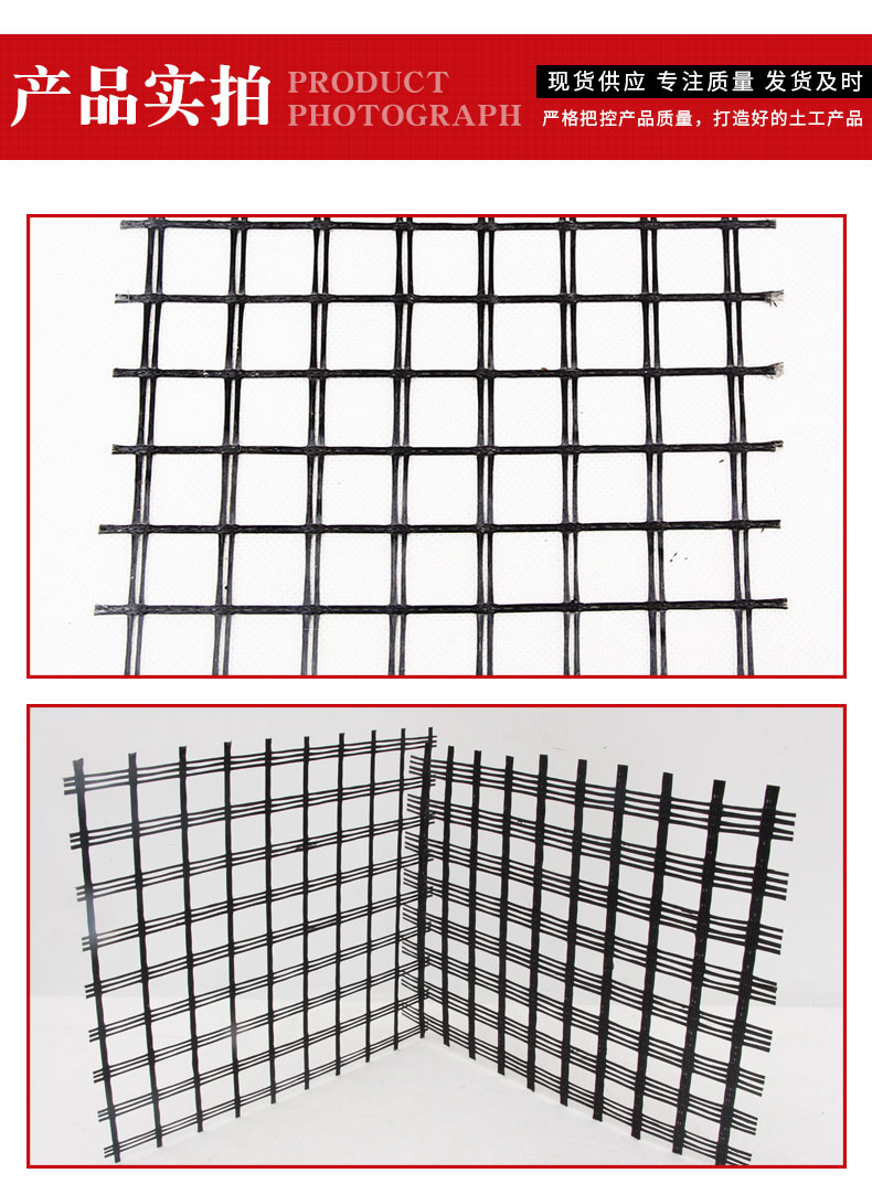 EGA50 glass fiber grating for highway asphalt layer pavement self-adhesive bidirectional glass fiber grating