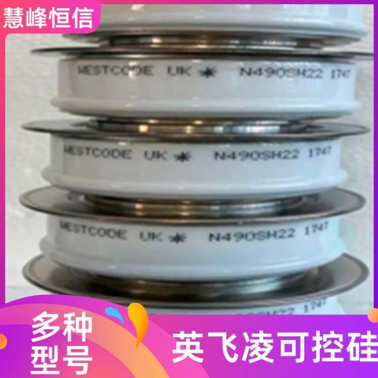 英飞凌可控硅 TD140N22KOF 原装正品 全国供应 大功率传动
