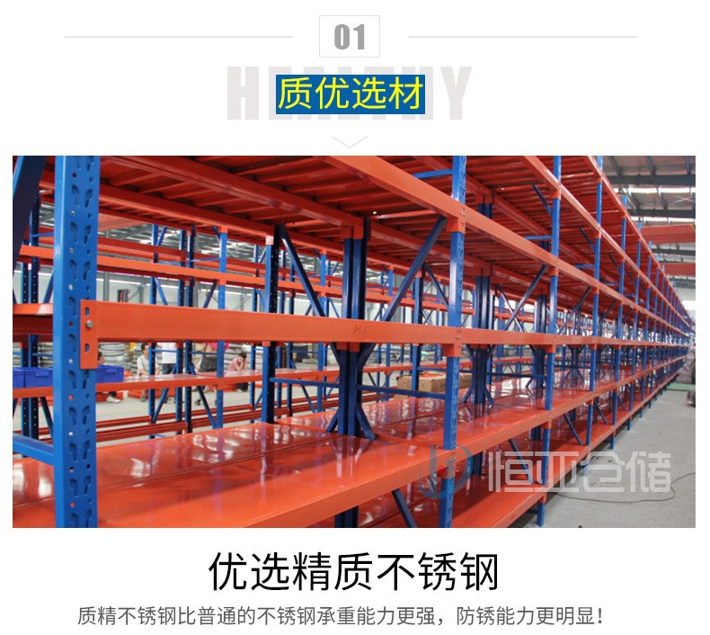 Light, medium, and heavy shelves, storage warehouses, iron shelves, display racks, household wholesale storage shelves