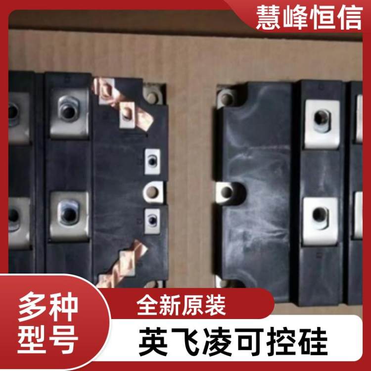 英飞凌可控硅 TD140N22KOF 原装正品 全国供应 大功率传动
