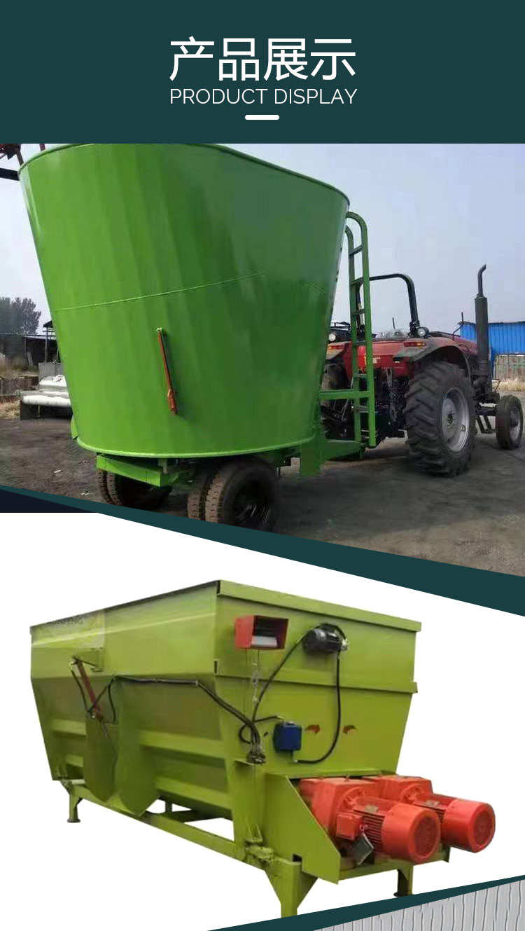 16 cubic meter horizontal dual shaft mixer TMR crushing mixing mixer can be adapted to the entire straw plant