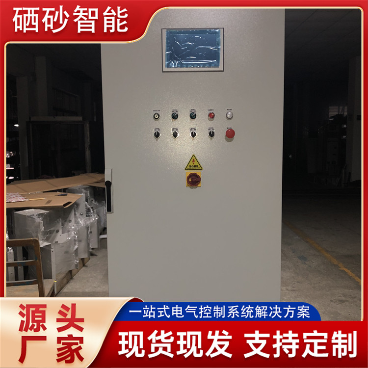 自控系统plc柜厂家 变频控制柜 自动化不锈钢控制箱 硒砂