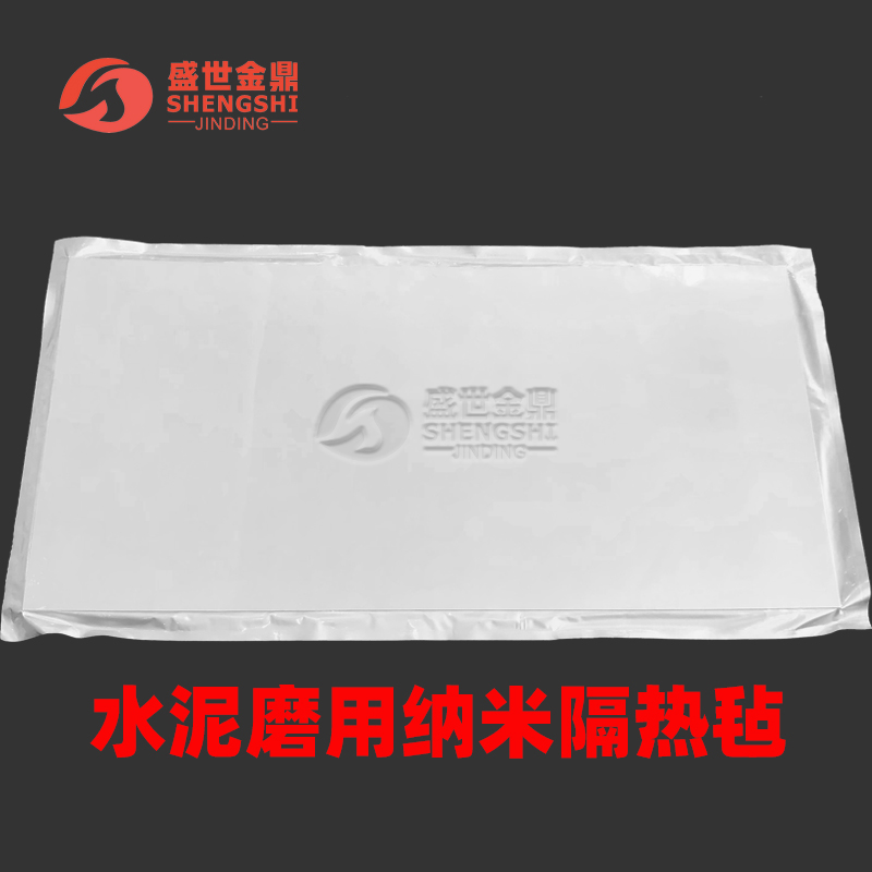 High temperature nano thermal insulation board, thermal insulation fireproof board, fire insulation inorganic material insulation felt