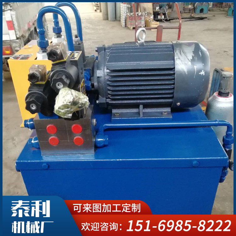 Production and sales of complete sets of ultra-high pressure electric hydraulic pump stations with built-in relief valves for hydraulic systems