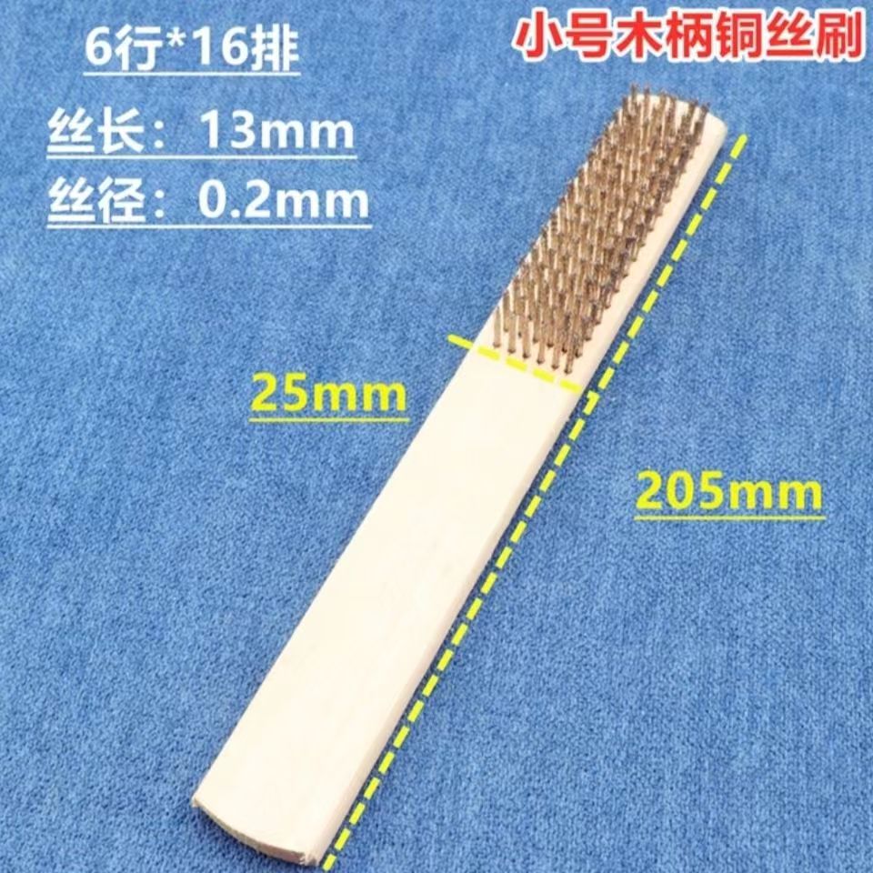 Large encrypted copper wire brush, stationery, wooden handle, pure copper wire brush, industrial rust removal, polishing, polishing, and cleaning of copper wire board brush