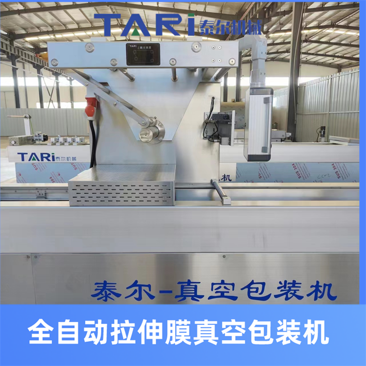 Jiuzhi Sesame Pill 420 Stretch Film Vacuum Packaging Machine Honey Potato Dried Fully Automatic Commercial Vacuum Sealing Machine