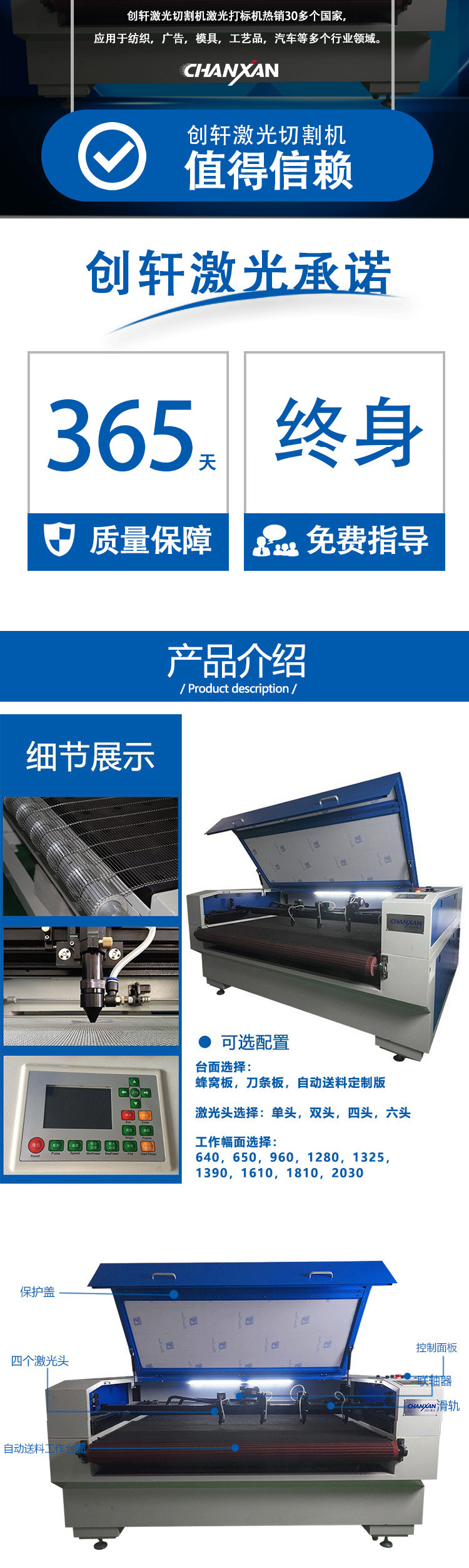 Automatic feeding laser cutting curtain flannel fabric cutting and carving machine fabric leather laser cutting machine customization