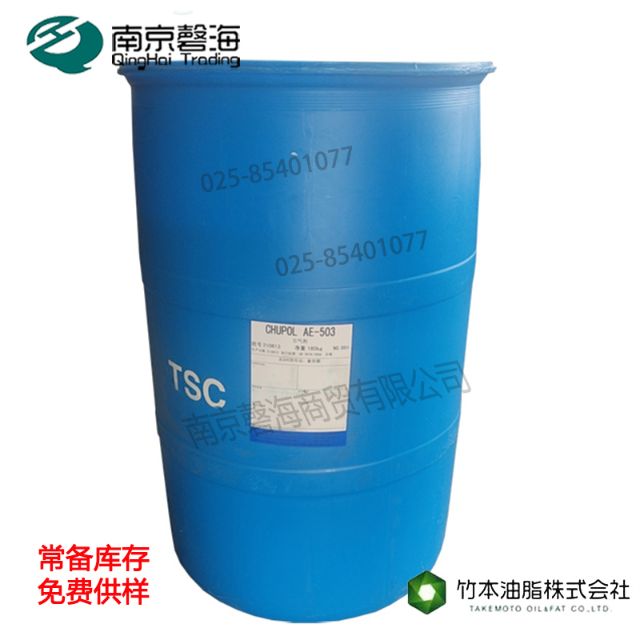 Bamboo based oil air entraining agent foaming agent anionic surfactant concrete mortar AE-503