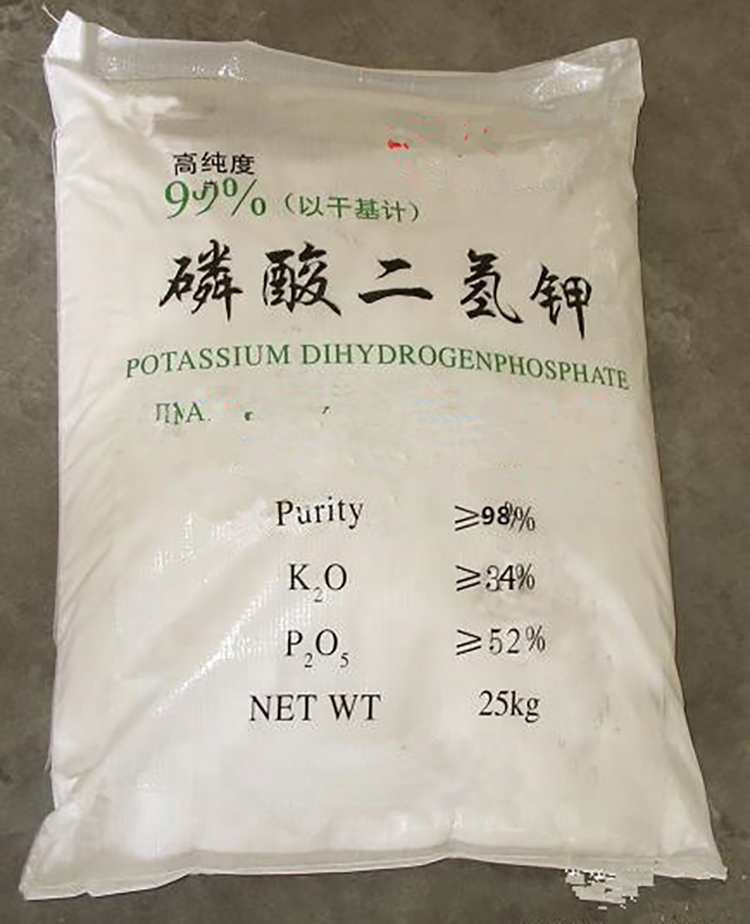 Sodium dihydrogen phosphate 98 industrial grade detergent for water treatment of Feishuo Chemical