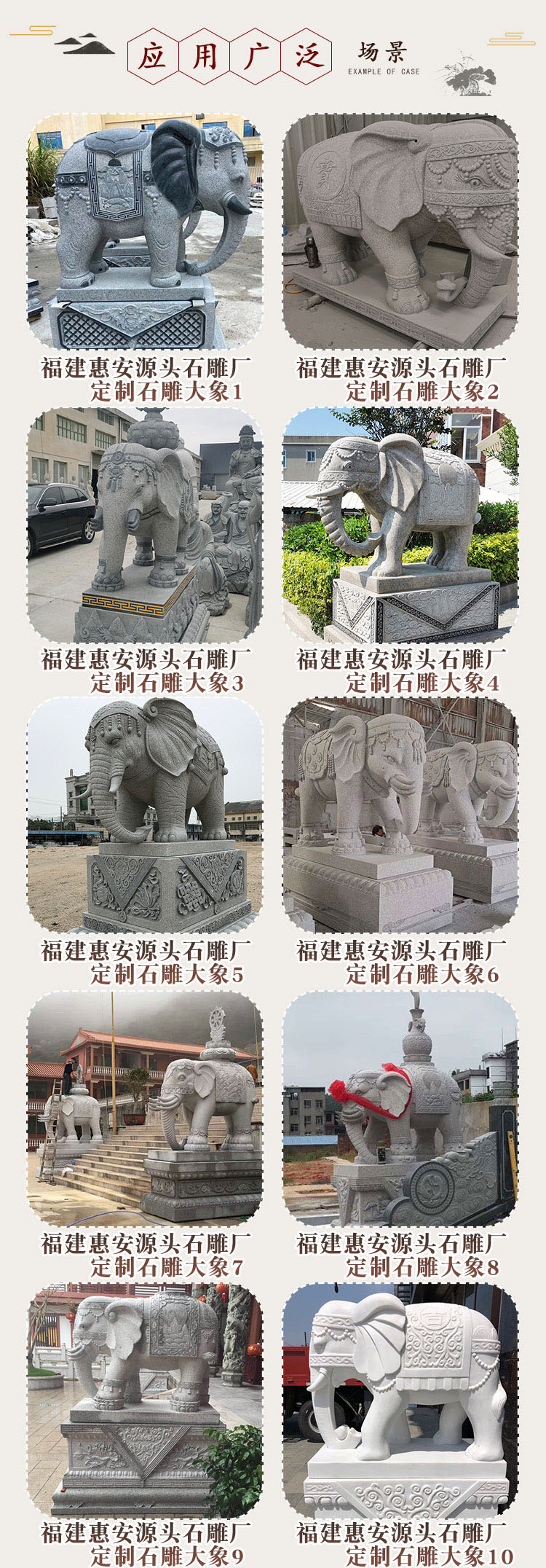 Place marble elephant at the entrance of the temple and hotel, with a 3-meter granite nose shaped stone elephant supporting customization