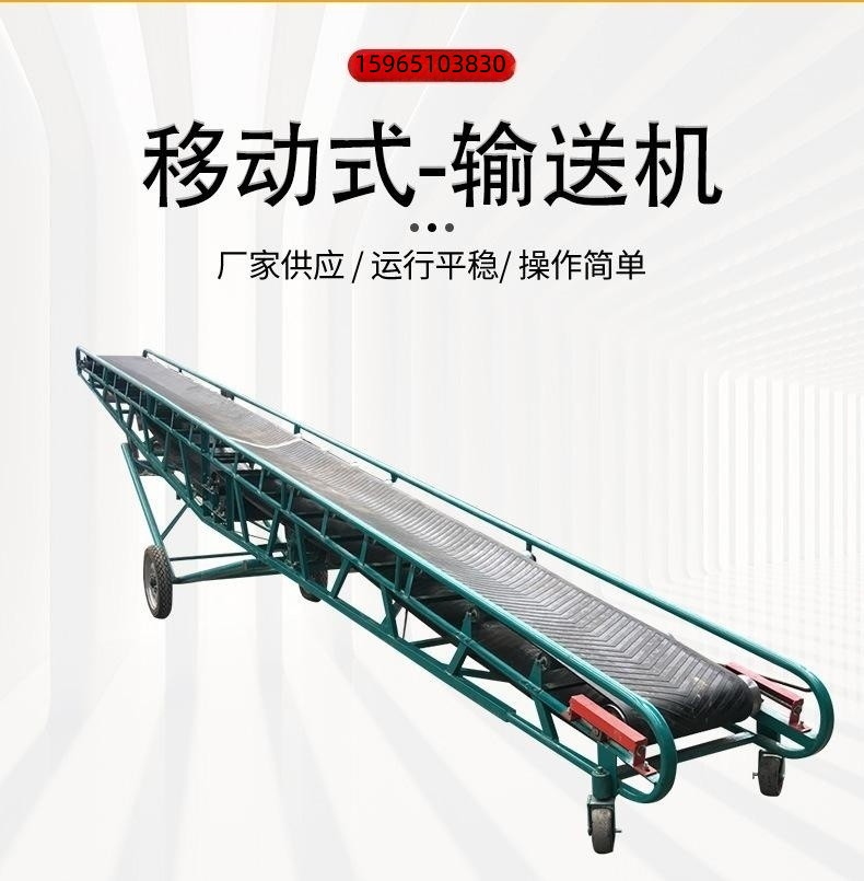 Large inclination belt conveyor Mobile climbing belt conveyor Skirt edge grid block bulk grain loading conveyor