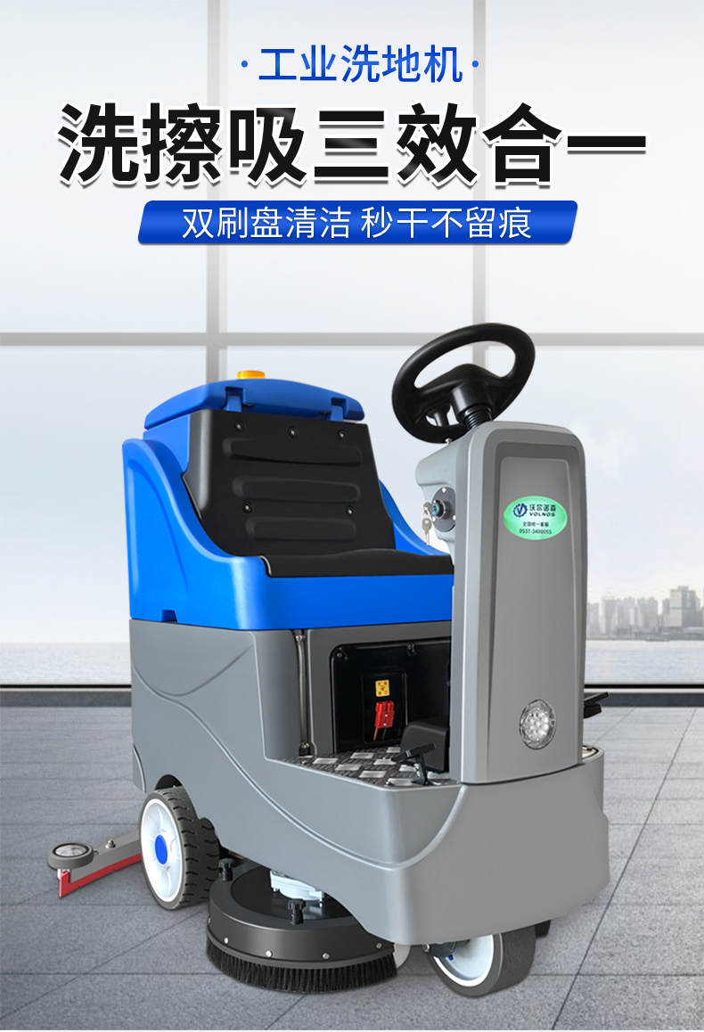 Multifunctional floor scrubbing machine manufacturer's universal floor scrubber, school cafeteria, sports hall, library floor cleaning