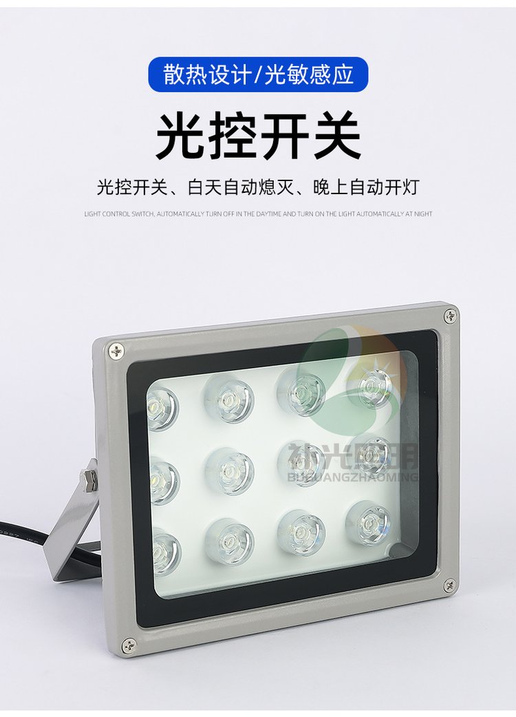 Engineering LED monitoring security fill light license plate recognition high-power adjustable brightness flashing light violation capture light