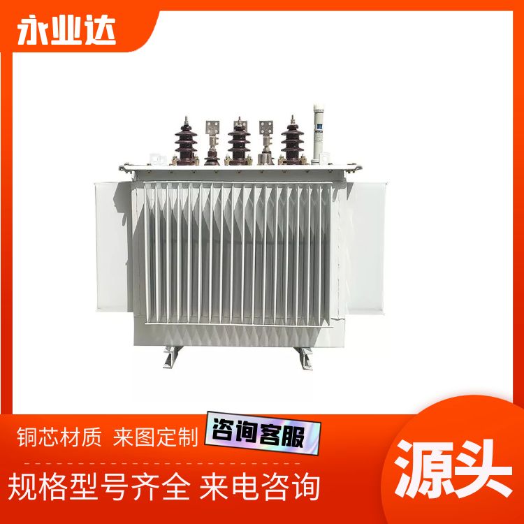 Yongye Dagao prototype 10kV oil transformer S11-630KV oil immersed transformer box type substation complete set