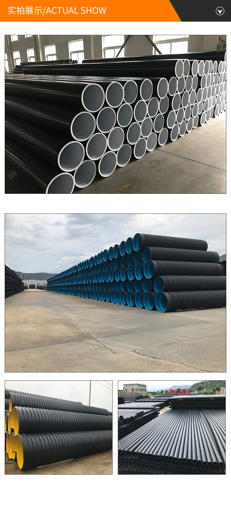 HDPE double wall corrugated pipe DN200, 300, 400, 500, Grade 8 municipal sewage pipe, reinforced drainage pipe