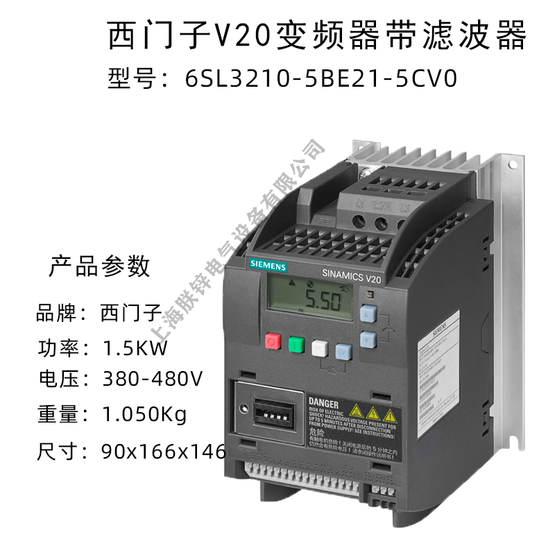 Siemens V20 frequency converter 6SL3210-5BE21-5CV0 1.5KW 3AC 380V with filter in stock