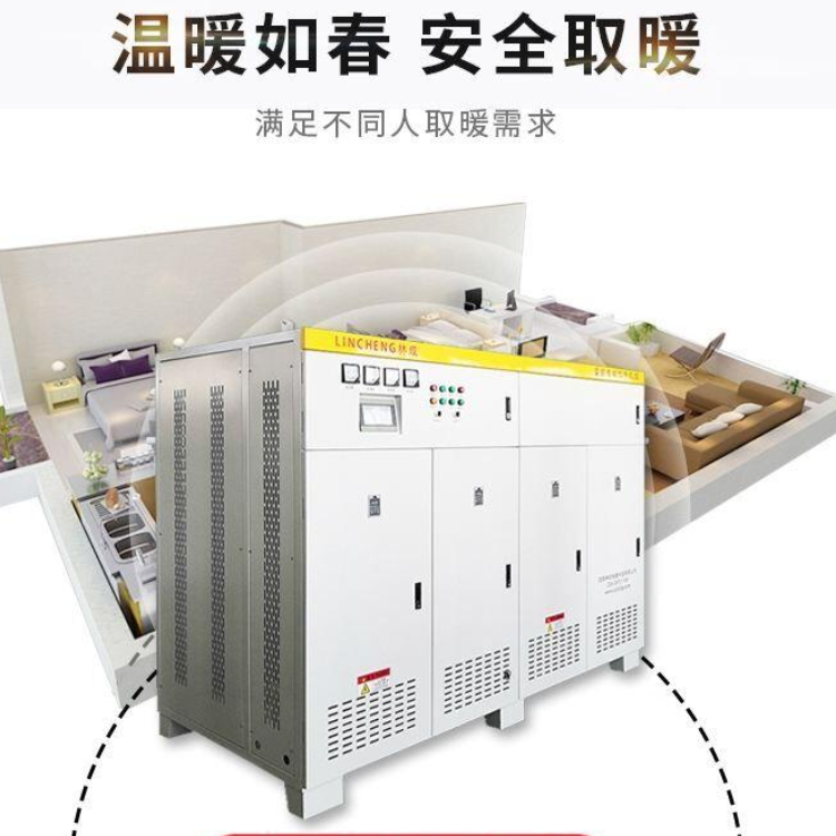 电磁回转窑 电磁感应烘干机 厂家直供 快速升温 