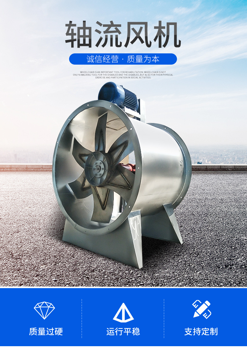 Fiberglass axial flow fan, ducted axial flow fan, dust exhaust and smoke exhaust industrial workshop, ventilation factory, supply of goods