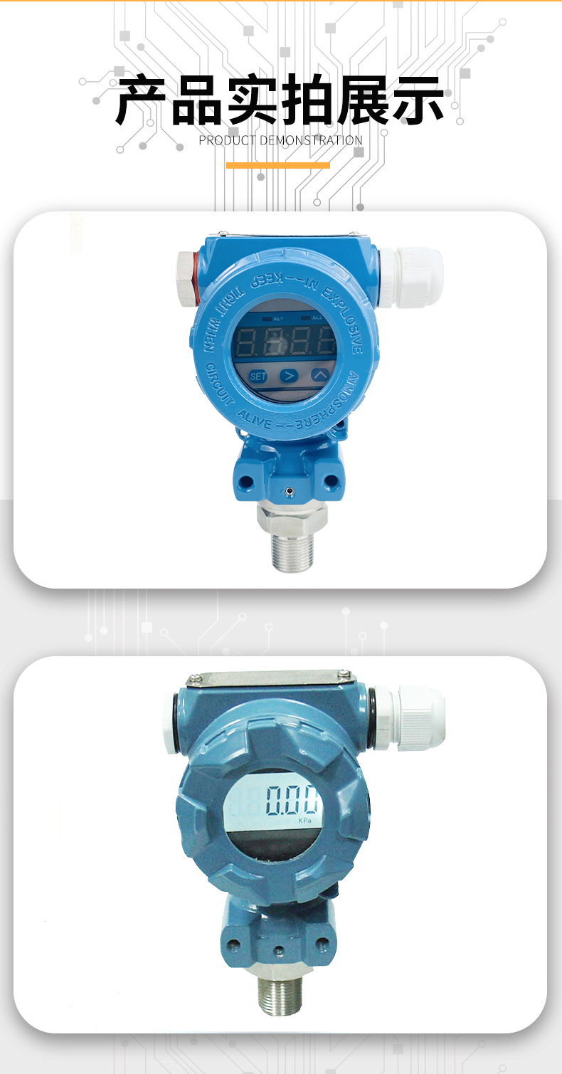 SWP-ST61RD/RG series with remote pressure/intelligent differential pressure transmitter manufacturer's on-site measuring instrument