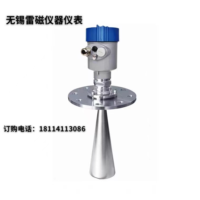 Thunder magnetic reaction kettle anti-corrosion radar level gauge explosion-proof and high-temperature resistant radar level transmitter