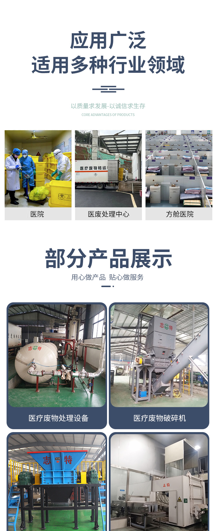 Tunnel type medical waste turnover box cleaning machine Medical equipment disinfection and cleaning equipment Zhite Environmental Protection