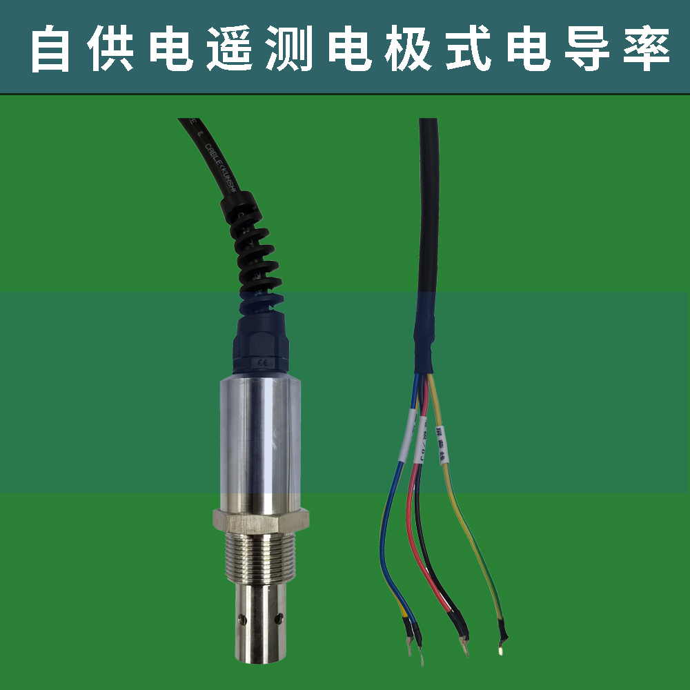 Electrode type conductivity telemetry, self powered inspection well measurement, electrode conductivity sensor measurement