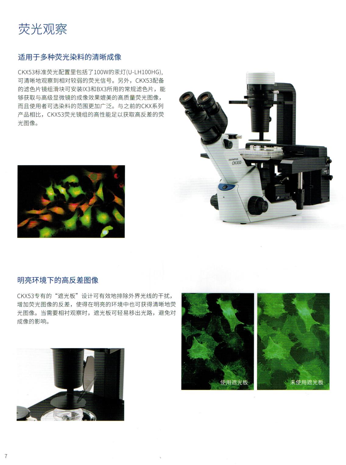 Closed tissue dehydrator fully automatic with microscope imaging system automatic device