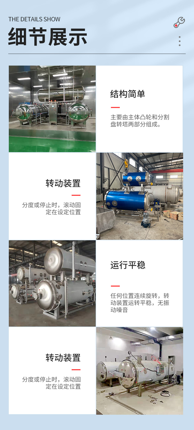 Double layer water bath sterilization pot, multifunctional stainless steel sterilization equipment, peanut butter sterilization kettle manufacturer