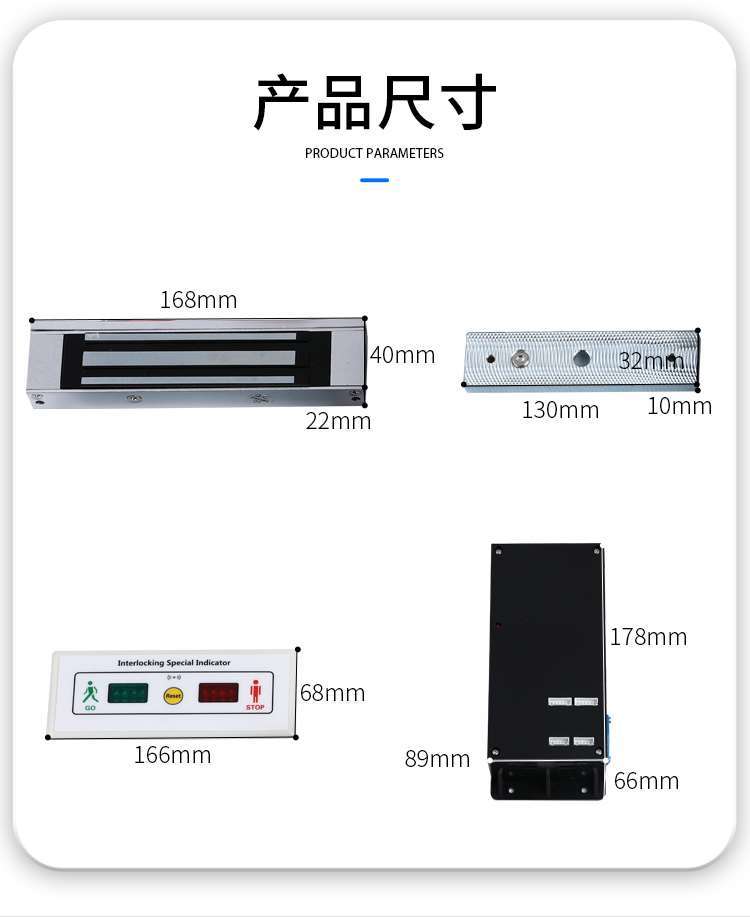 Anrui code_ Magnetic lock interlocking air lock door electromagnetic lock buffer room electronic interlocking double door interlocking electronic interlocking