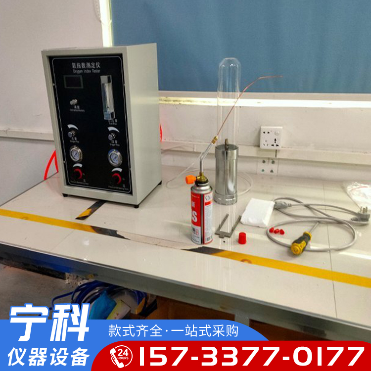 JF-5 Automatic Limiting oxygen index Tester for Plastic Building Materials Ningke Instrument