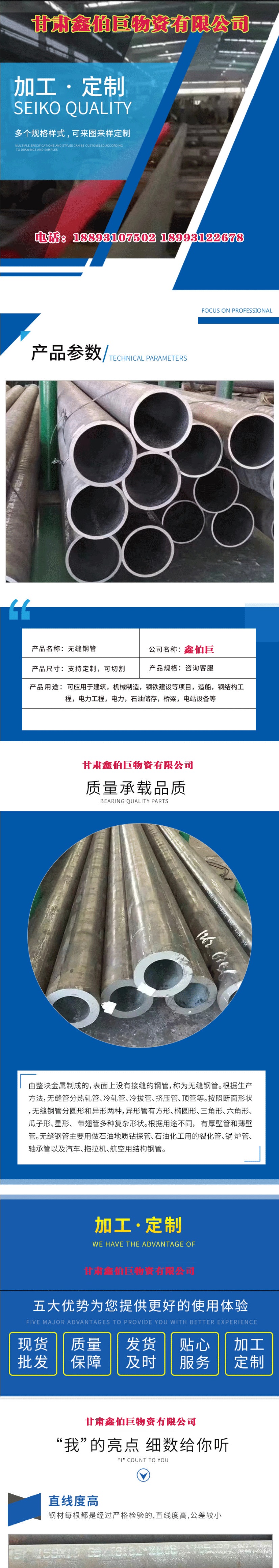 Small diameter precision seamless pipe 30crmo seamless steel pipe 35CrMo thick wall large diameter pipe for construction engineering