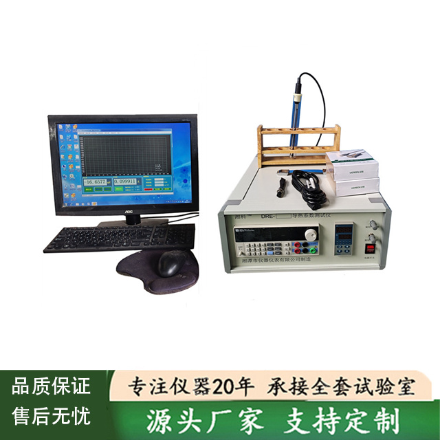 Liquid thermal conductivity tester Transient hot wire method thermal conductivity tester