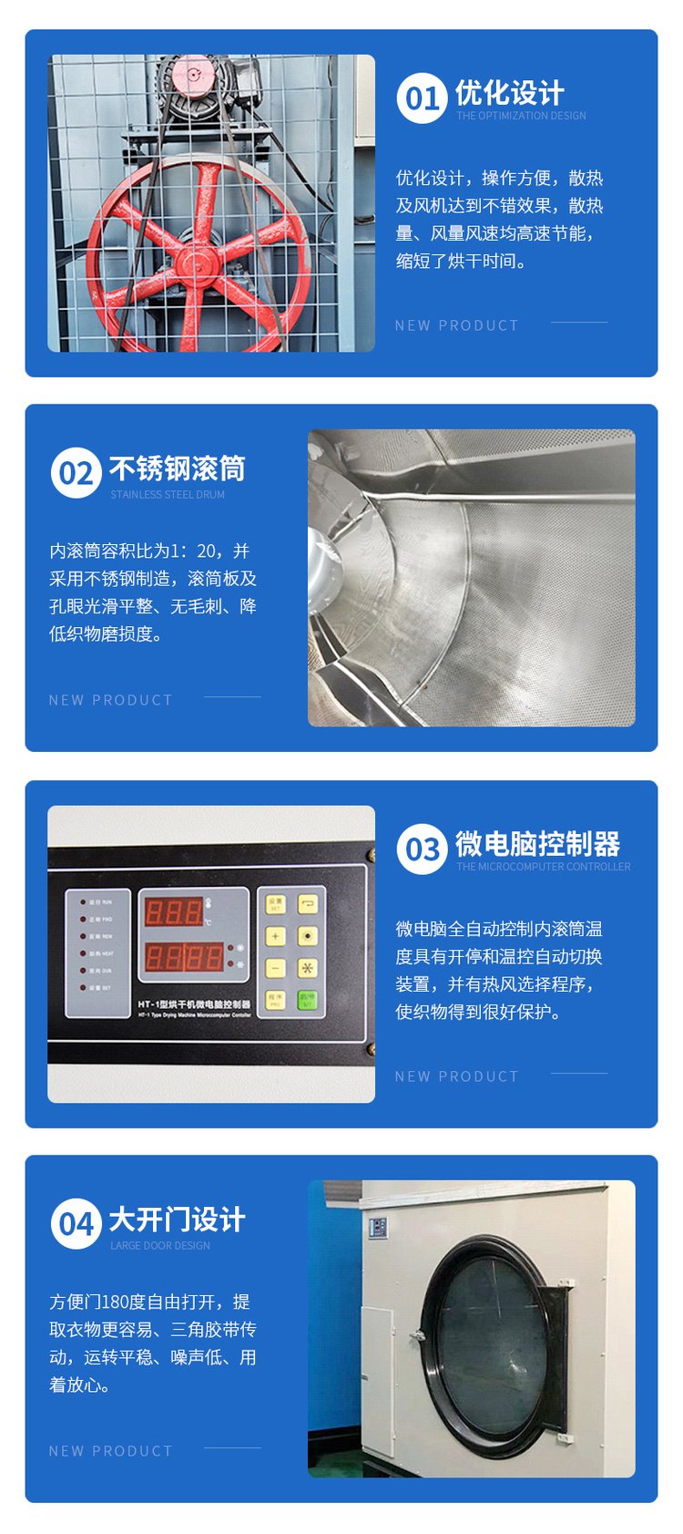Longhai brand 50kg work clothes dryer, garment factory sample making, garment electric heating and drying oven