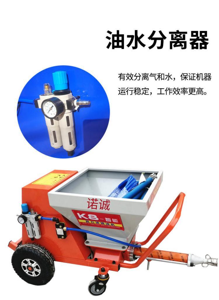 Nuocheng wall real stone paint spraying machine, mortar wall powder machine, multifunctional fireproof coating equipment