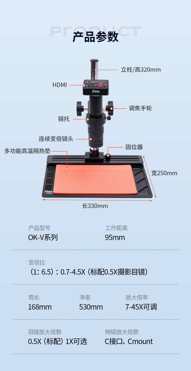 Video microscope, high-definition electronic magnifying glass, screen display, mobile phone clock maintenance, industrial precision tool inspection