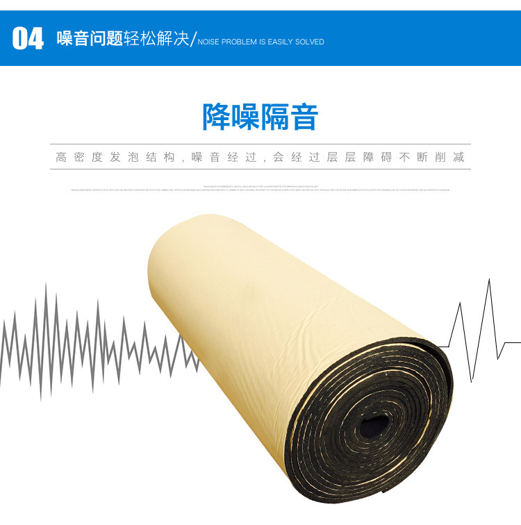 B1, B2 grade rubber and plastic board, water pipe, air duct, air conditioning pipeline, insulation, fire resistance, flame retardant rubber and plastic sponge Jiahao