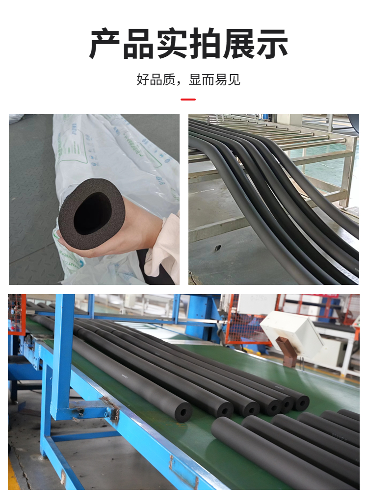 Bochang Fire Air Conditioning Pipeline Special Rubber and Plastic Sponge Pipe Flame retardant Sound Absorption Insulation Pipe Color Option