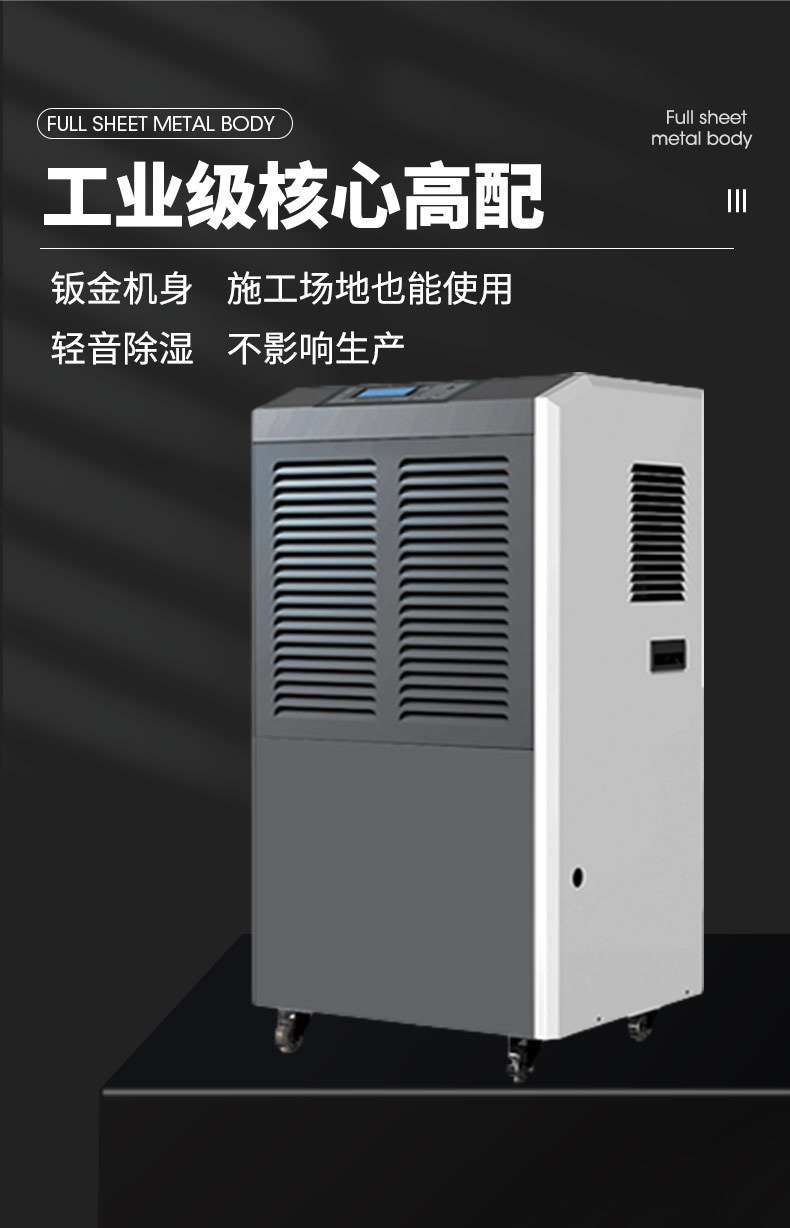 Industrial basement garage Ruiwang dehumidifier warehouse workshop moisture-proof dehumidifier Meiyu season dry clothes dehumidifier