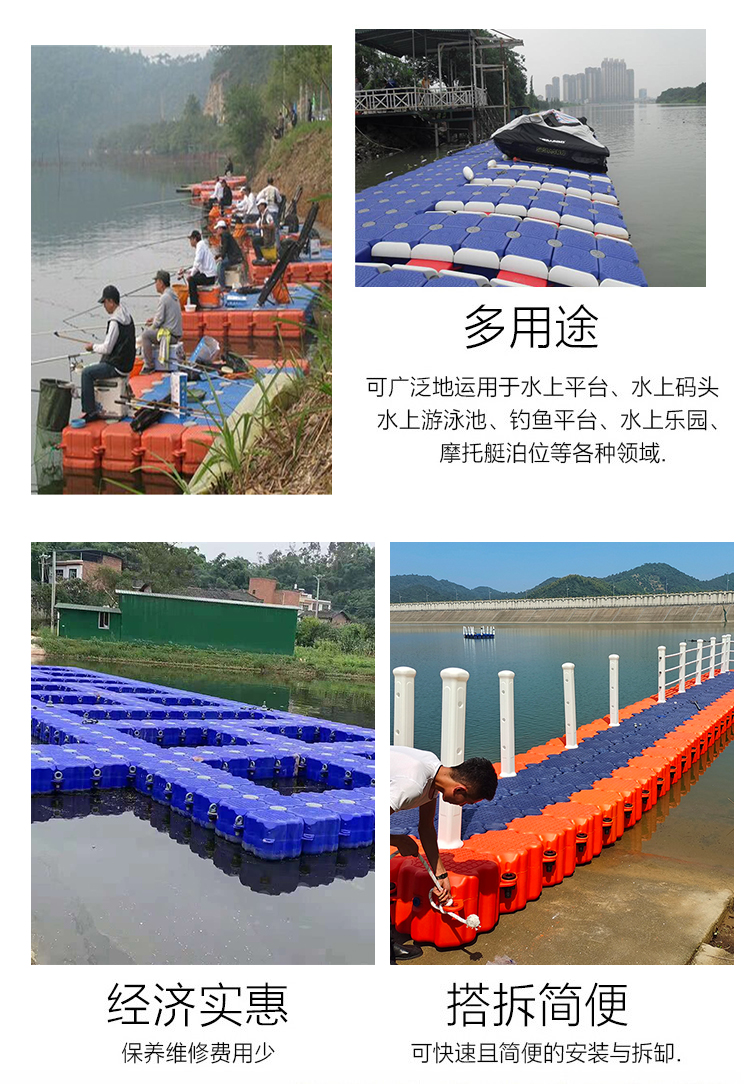 Simple Installation of Floating Platform on Water Ecological Wharf Floating House Floating Bridge Bearing Float