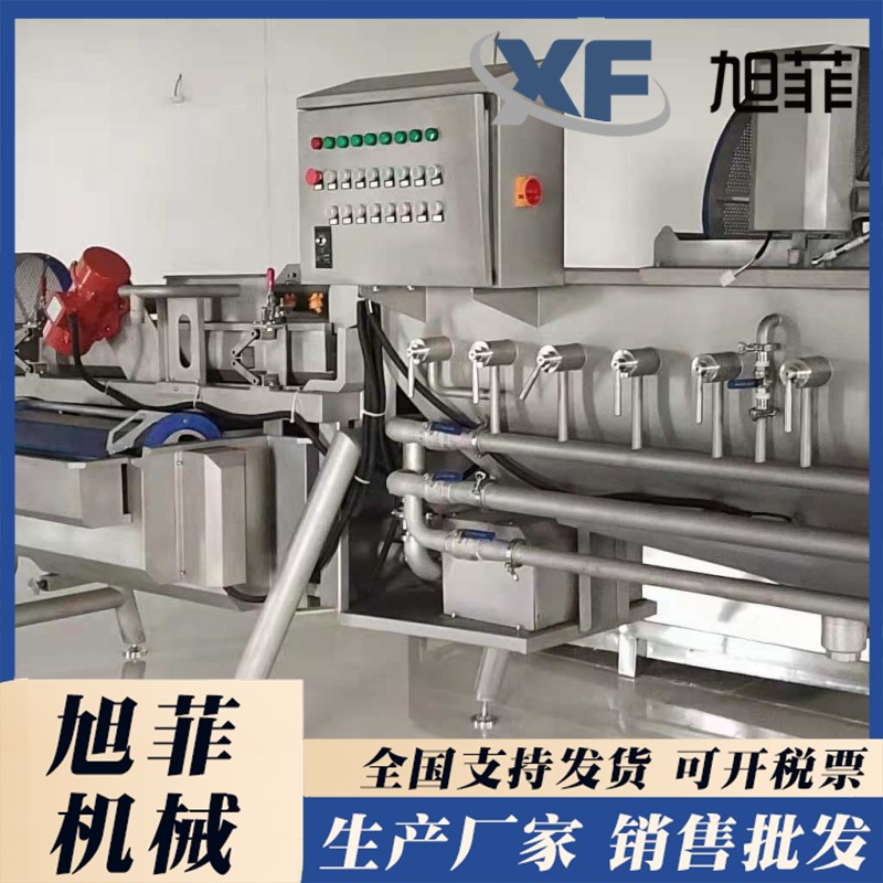 Fruit and vegetable vortex cleaning machine, vegetable cleaning machine, vortex cleaning equipment, central kitchen, food processing factory, Xufei